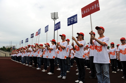 7000万人口经济大省_湖南省老年人口大省(3)